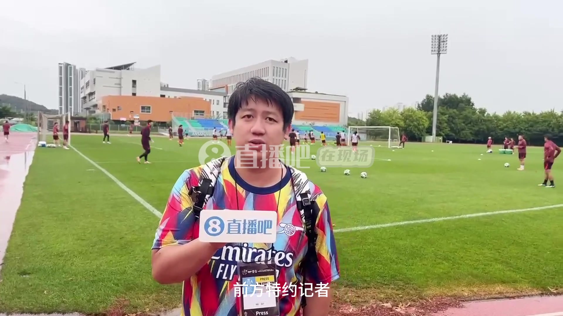 开云APP-直播吧在现场|前方记者直击国足东亚杯赛前训练，宋凯雨中督战