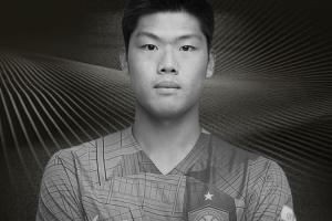 开云体育入口-北京足协工作人员：为郭嘉璇买了意伤险 确实签了协议&amp;金额不能说