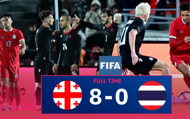 开云体育入口-【国足对手】泰国0比8惨败格鲁吉亚 足协成众矢之的